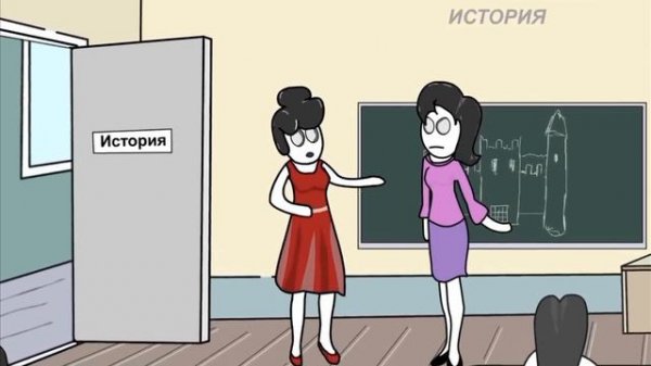 видео не моё