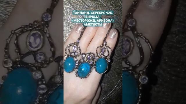 Эксклюзив. ??✔Размер кольца 18,75. Серебро 925. Таиланд. #silver925 #jewellery #серебро #shorts смотреть онлайн