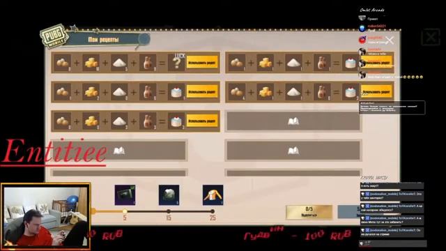 PUBG Mobile_157 .Страдания на платине смотреть онлайн