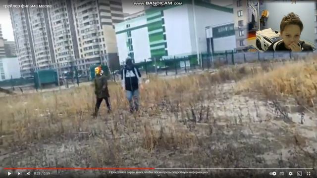 разбор трейлера маски смотреть онлайн