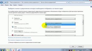 Если пропал значок заряда батареи на ноутбуке
