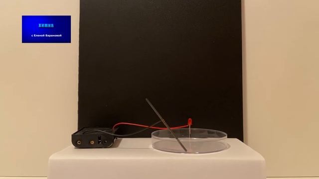 Электропроводность раствора хлорида натрия | ЕГЭ по химии смотреть онлайн