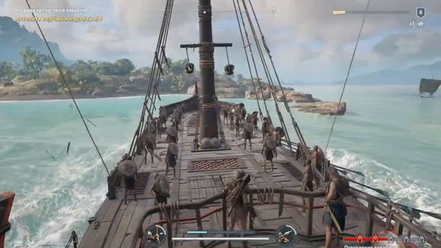 ACOdyssey Награда за торговые корабли