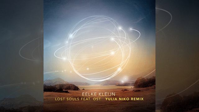 Lost Souls (Yulia Niko Remix) смотреть онлайн