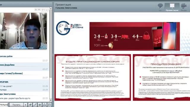 Планерка от 06 10 2017 смотреть онлайн