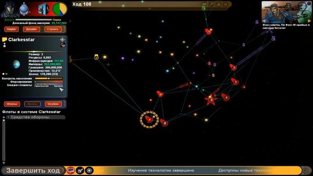 Sword of the Stars летсплей [Люди] ◄#12► смотреть онлайн