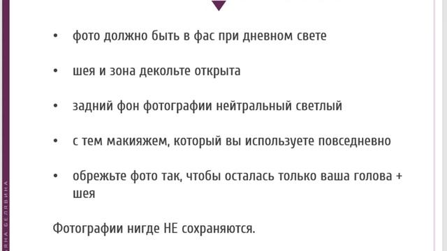 Бесплатный марафон "Гардеробные грабли" смотреть онлайн