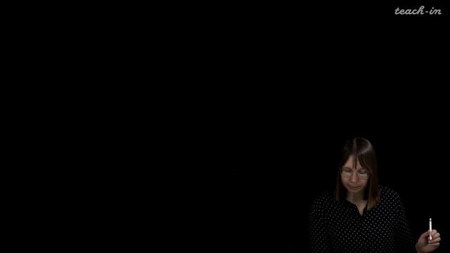 Колыбасова В.В. - Методы математической физики.Семинары - 25. Уравнение Гельмгольца смотреть онлайн