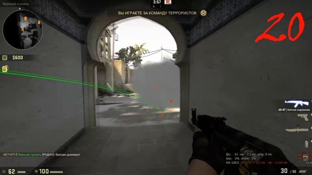 40 СМОКОВ НА КАРТЕ de_dust 2 | ВСЕ СМОКИ НА ДАСТЕ | ДГ ПО DUST 2 смотреть онлайн