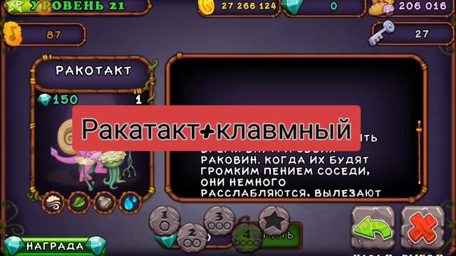 как вывести редкого клавмного смотреть онлайн