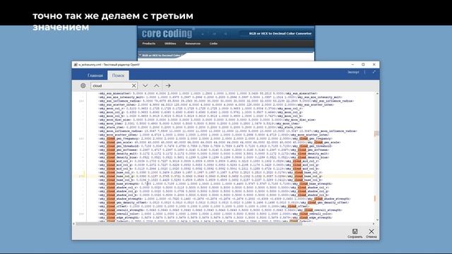 как сделать/создать свои тайм-циклы в гта 5 рп смотреть онлайн