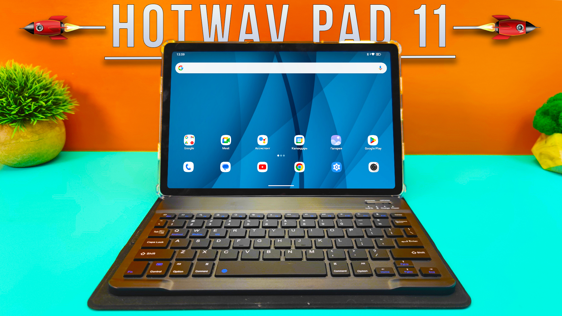 Это Самый МОЩНЫЙ в Мире ПЛАНШЕТ - НЕТБУК За 200$ в 2024 с клавиатурой и 8 Ядрами | HOTWAV PAD 11 ! смотреть онлайн