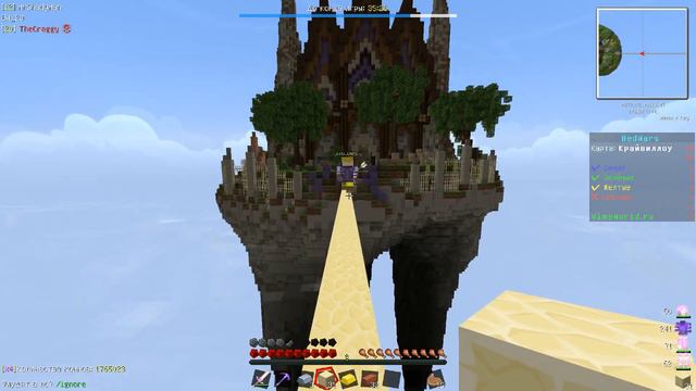 ⛔ВАЙМВОРЛД ЗАКРЫВАЮТ! VIMEWORLD БОЛЬШЕ НЕ РАБОТАЕТ! БАГ НА ВАЙМВОРЛД! | MINECRAFT BED WARS смотреть онлайн