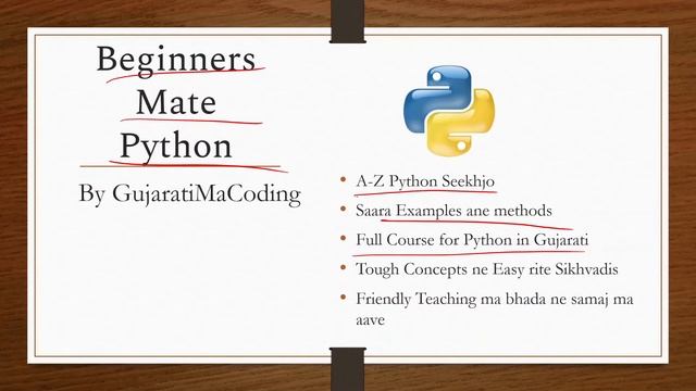 Beginners Mate Python Playlist Introduction | Python in Gujarati | #0 смотреть онлайн