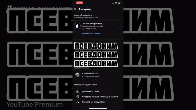 КАК ПЕРЕИМЕНОВАТЬ uzer14dgjxvb НА НОРМАЛЬНОЕ ИМЯ ? смотреть онлайн