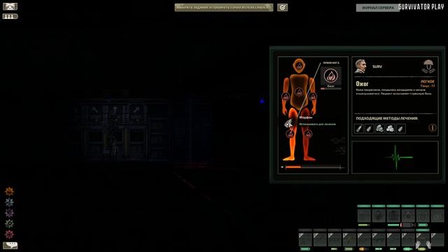 БАЛЛАСТНАЯ ФЛОРА!!! ☢ Barotrauma (КООП.) смотреть онлайн