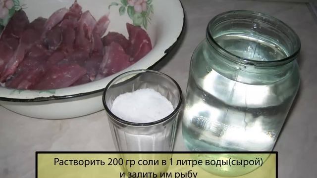 Домашняя селедка из толстолоба смотреть онлайн