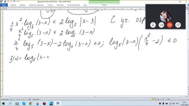 ЕГЭ 2020 Профиль Дальний Восток. Реальные задания 15 и 13. смотреть онлайн