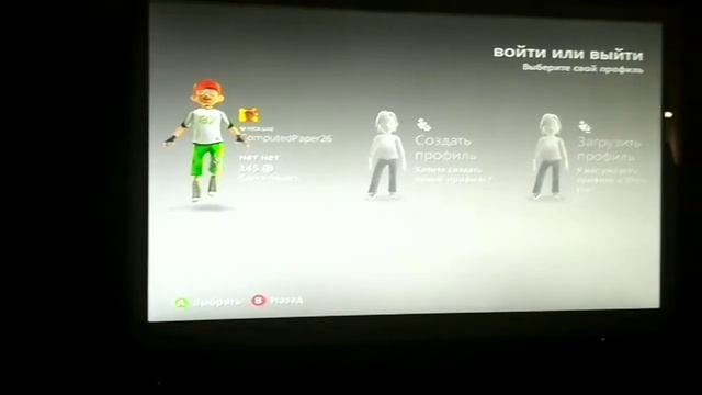 Как войти в Xbox Live на приставке Xbox 360 смотреть онлайн