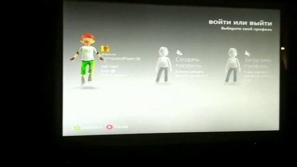 Как войти в Xbox Live на приставке Xbox 360
