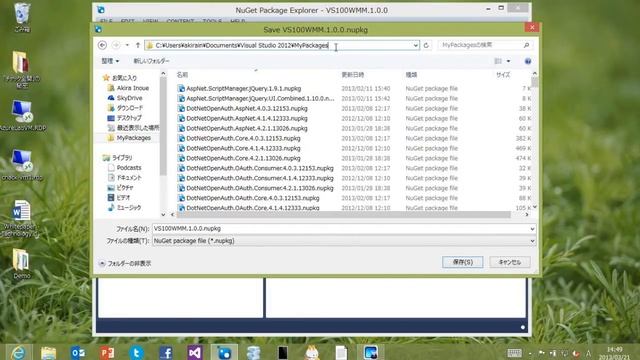 VS100 - 032 NuGet パッケージ の作成と配布 смотреть онлайн