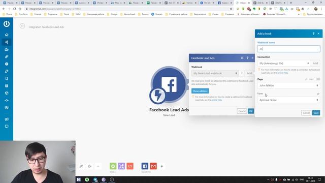 БЕСПЛАТНЫЙ интегратор для лидов из Facebook. Отправляйте лиды на почту бесплатно. смотреть онлайн