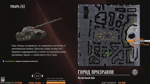 WOT CONSOLE Хеллоуин РЕЖИМ ПРОБУЖДЕНИЕ ЗЛА WORLD OF TANKS MERCENARIES WOT CONSOLE PS4 смотреть онлайн