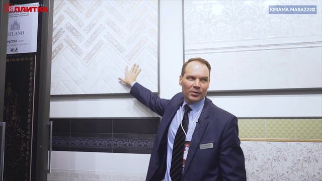 KERAMA MARAZZI, коллекции ДОРАТО и КАСТИЛЬОНЕ серия Милано смотреть онлайн