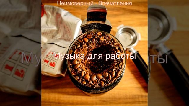 Выдающийся изучение смотреть онлайн