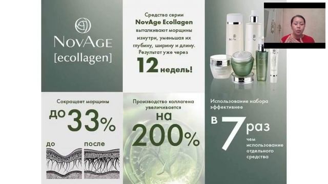 Как открыть кв. Директора с NOVAGE! Ардак Жуманова смотреть онлайн