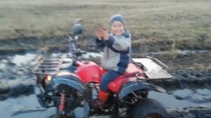 Детский квадроцикл