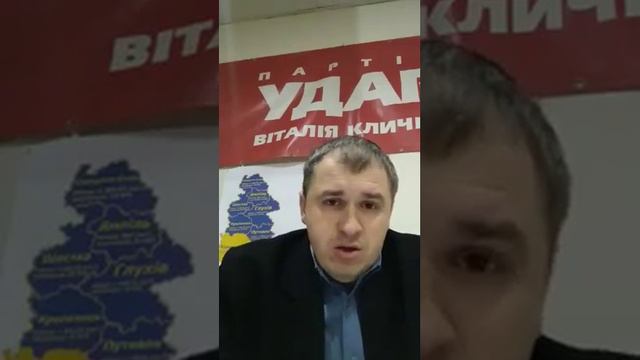 Місцеве самоврядування ✅ та орган місцевого самоврядування 👉 Обласна рада. (відео від 15.12.2020р.) смотреть онлайн