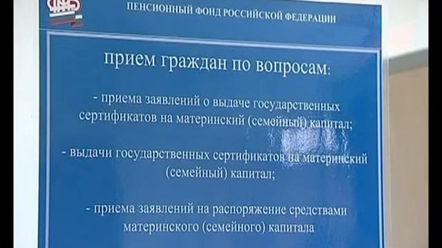 МАТЕРИНСКИЙ КАПИТАЛ смотреть онлайн