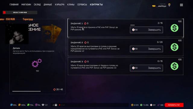 Стрим Warface. Играю за самый имбакласс в ВФ. смотреть онлайн