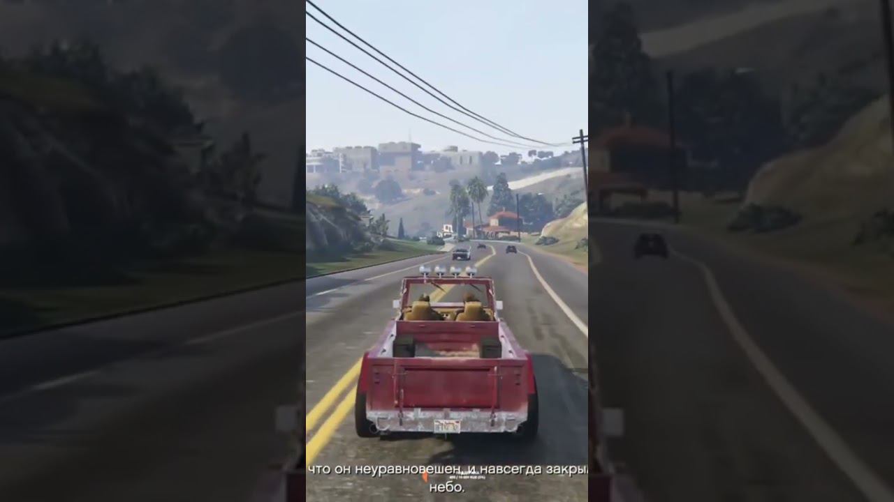 Озвучка GTA V Триша #gtav #gta5 #гта #гта5 #gta #гтаv #grandtheftautov смотреть онлайн