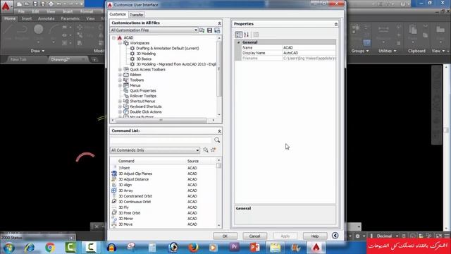 دروس اون لاين برنامج الاوتوكاد (64) تشغيل ال autocad classic علي الاصدارات الجديده || أوتوكاد كلاسي смотреть онлайн