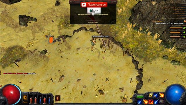 Path of Exile-Освободили дух Каруи!#2 смотреть онлайн