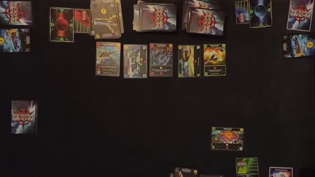 Настолки на кухне. Играем в Звёздные Империи (Star Realms)