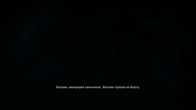 Прохождение Medal of Honor 2010 часть 23(Концовка + титры) смотреть онлайн