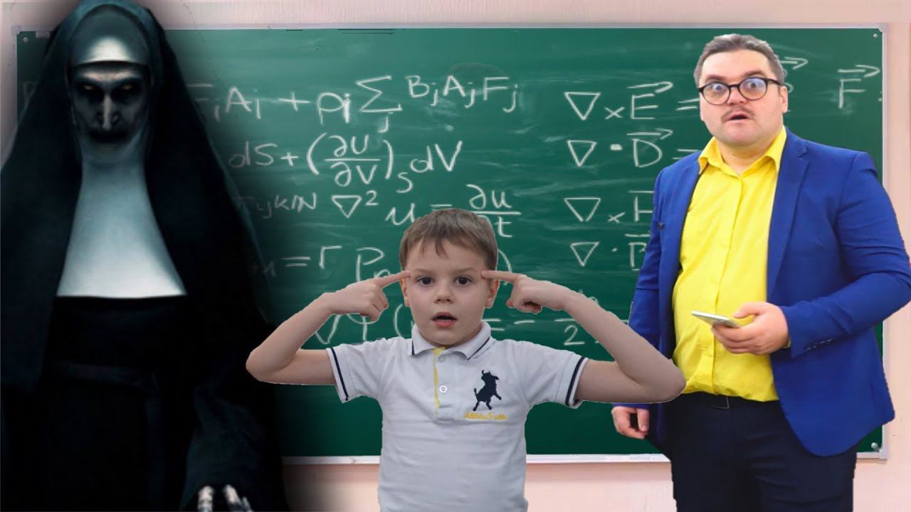 Пранк над Учителем Мучителем 2 часть смотреть онлайн