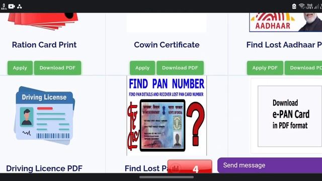 Dizimitra Print portal ke id password kaise Le lo price me смотреть онлайн