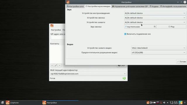 Как настроить свое новое рабочее место? смотреть онлайн
