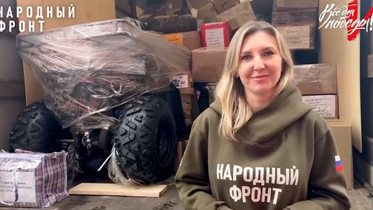 Из Челябинской области в Авдеевку отправили гуманитарную помощь смотреть онлайн