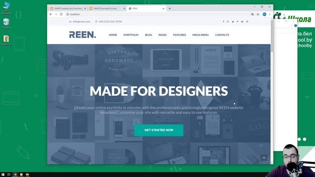 Веб-сервер. Локальный сервер XAMPP. Настройка домена