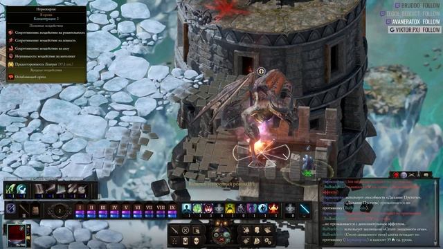 Pillars of Eternity 2 Deadfire | Соло Путь проклятых | Beast of Winter | Часть 14 смотреть онлайн