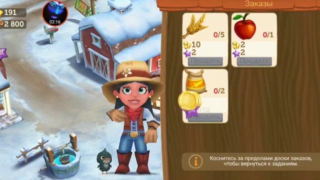 FarmVille 2 :сельское уединение (Мод ключей)