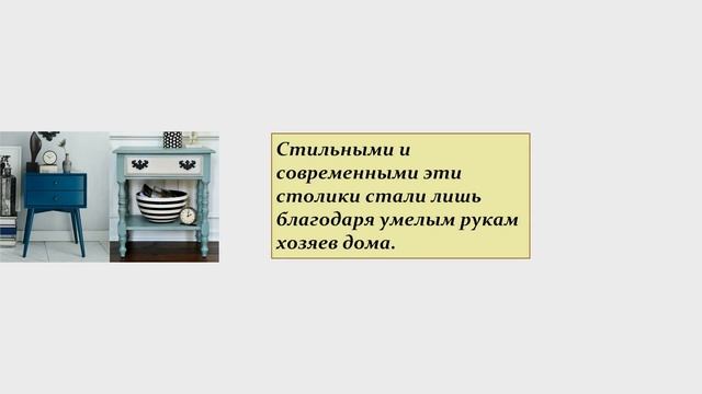 17 гениальных идей переделки старой мебели до неузнаваемости смотреть онлайн