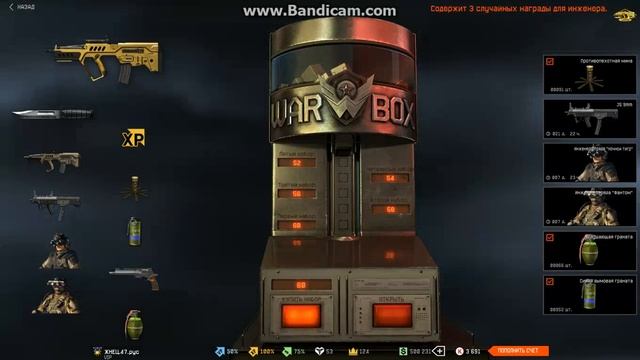 3 Дона WARFACE ЭТО КРУТО!!! смотреть онлайн