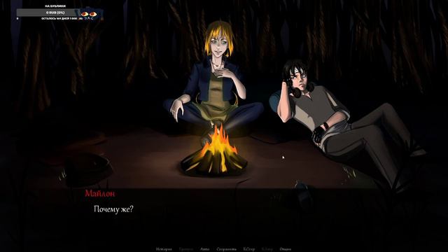 Пленник забвения , Аниме новелла . Как-то мало , но не меньше чем у ****** Страшная сказка на ночь смотреть онлайн