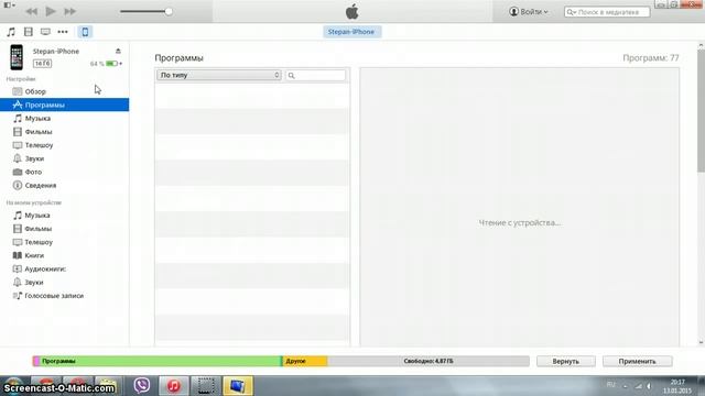 Как Подключить iPhone к Компу по wi-fi смотреть онлайн